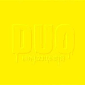 欧美女人与狗马性交搞内射
